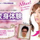 Illustration for article titled Japanese Company Offers Men Glamour Shoots in Wedding Dresses